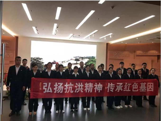 公司第二（运营）党支部赴九江抗洪纪念馆开展党史学习教育
